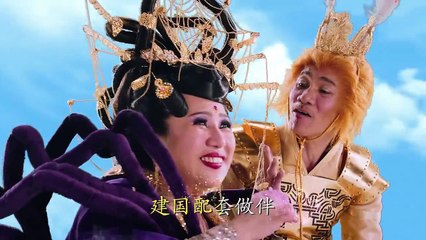 The Journey 嘻游记 (Hokkien with Chinese subtitles)