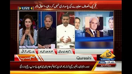 kia PTI tough time day sakti hay hakoomat ko?Marukh fahad