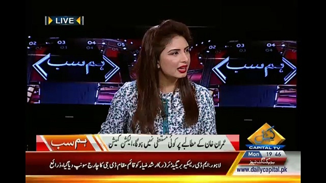 kia es sary dharny k process ka part 2 hony ja raha hy..??Marukh fahad