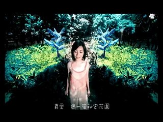 梁靜茹《 最想環遊的世界 》ＫＴＶ／ＭＶ