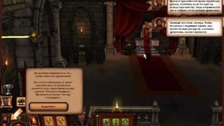 Смотр в HD The Sims Medieval