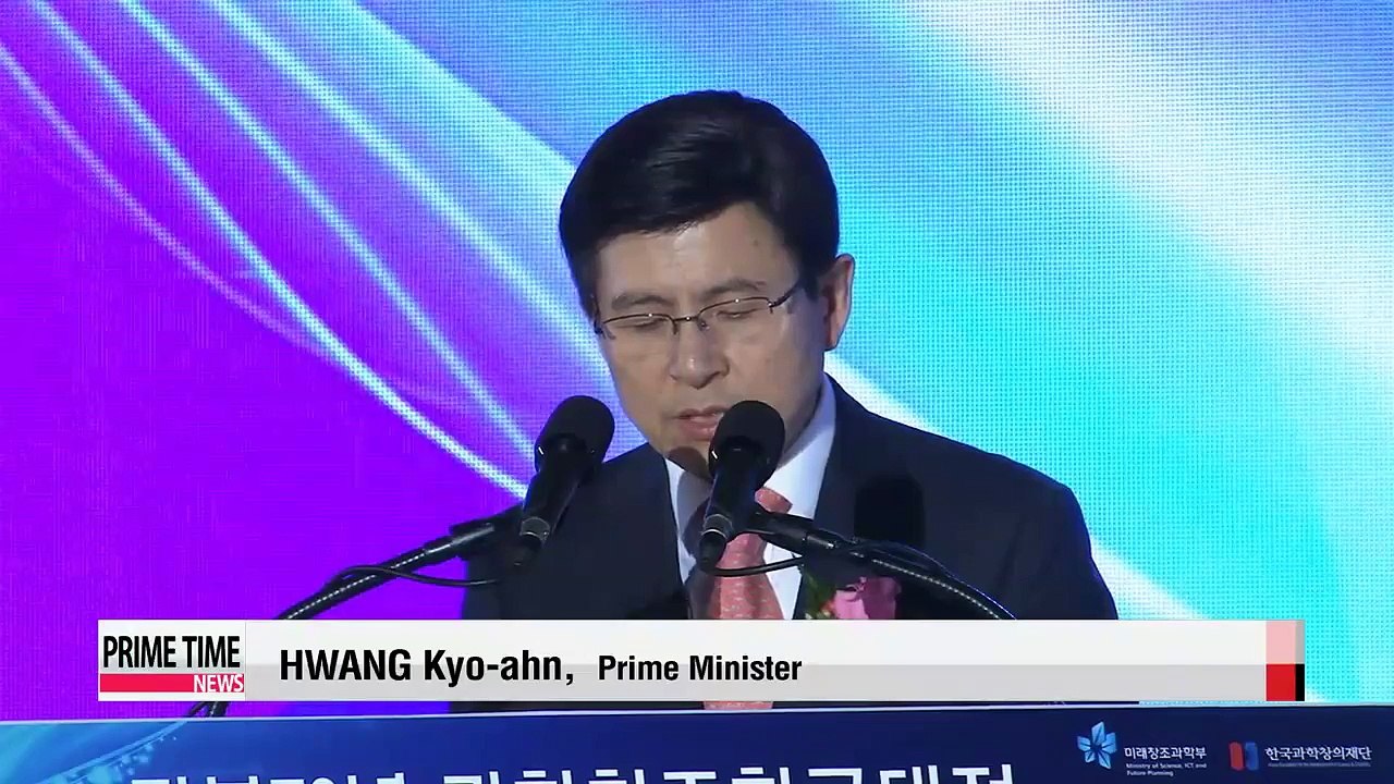 Expo highlights Korea's quantum leap in science and tech