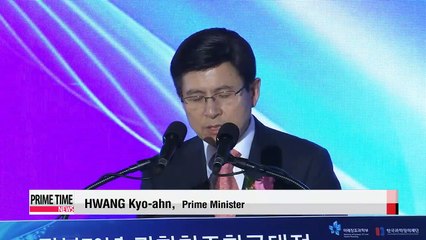Expo highlights Korea's quantum leap in science and tech