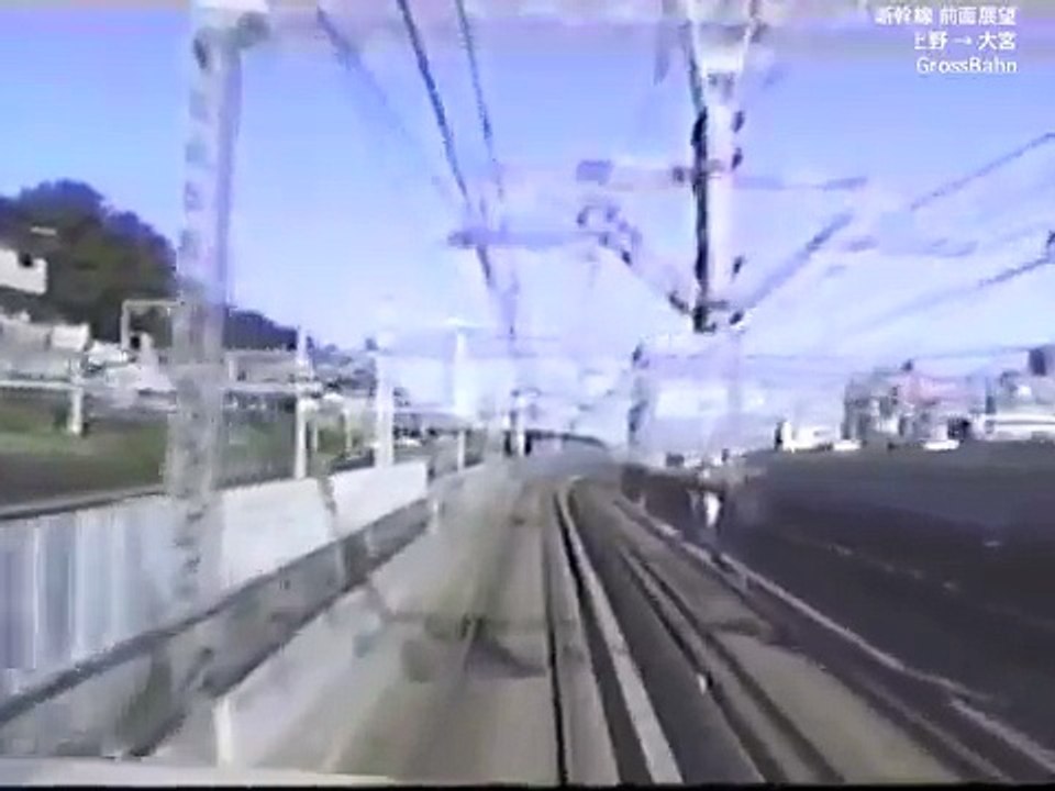 新幹線 前面展望 国鉄時代  Bullet Train Cab Ride 新干线