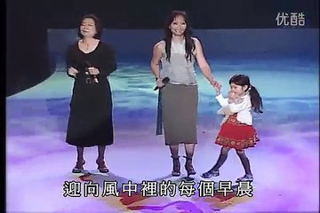 馬宜中、王新蓮、馬兆駿《 風中的早晨 》