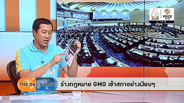 ทำความรู้จักเลขาฯ กลต.คนใหม่...คนดีมีคุณภาพ