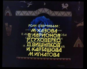 Хвастливый мышонок