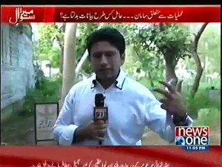 Qabristan jahan jaili peer aa kar apna kam karty han....hairat angeez kahani