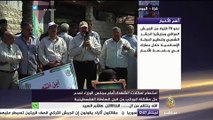 اعتصام لعائلات الشهداء أمام مجلس الوزراء لعدم حل مشكلة الرواتب من السلطة