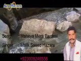 Hindko-Song-Saeed-Hazara-Maheya-Mera-Pardaisee-by-Raja-Asif
