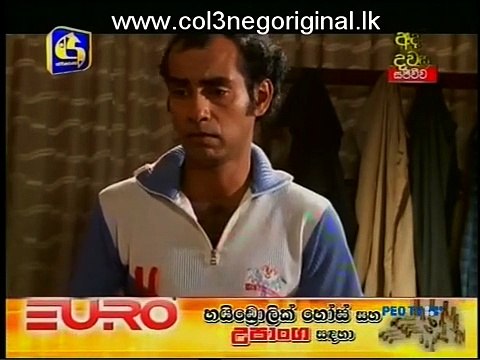 Meedumen Eha (80) -28-07-2015