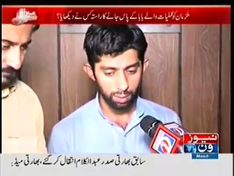 Khatoon ka ser kaat kar lany waly doston k k larza khez inkashafat