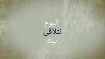 Amine Lemaiden - Ya Farhti bik _ (TEASER) أمين المعيدن - يا فرحتي بيك