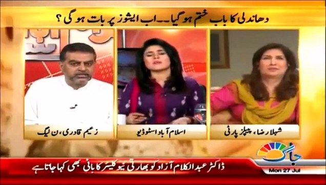 Tumhara Level Hi Kya Hai - Zaeem Qadri asks Faisal Javed replies