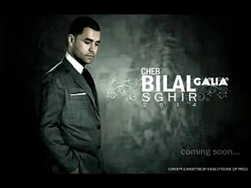 BILEL SGHIR 2014 - KACH TALEB DONI ( NDIR MEJHODI )