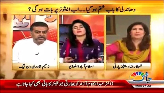 Tumhara Level Hi Kya Hai – Zaeem Qadri asks Faisal Javed replies