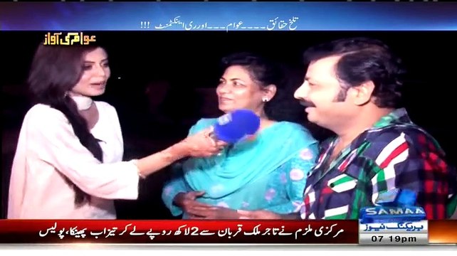 Awam Ki Awaz (Reenactment Ka Jado Sar Char Kar Bolta Hai...) - 28th July 2015