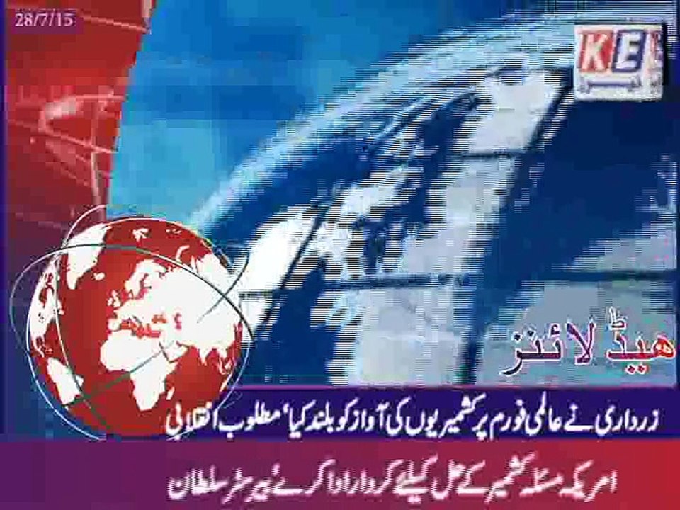 urdu bulletin 28-7-15_mpeg4