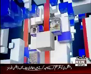 Waqt Special On Waqt News – 28th July 2015
