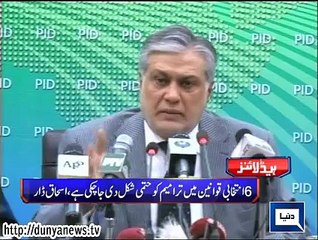 Dunya news headlines 28 July 2015, 20:00 PM