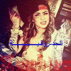 cheb sofiane tlemceni hichem smati hali hali 2015 By Nina