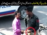 Panjab police ka karnama