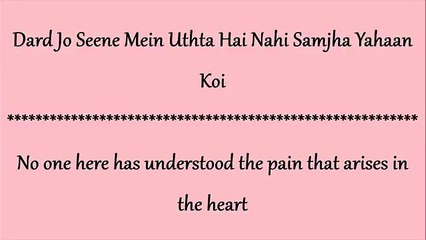 Naam-E -Wafa Song Creature 3D - Farhan Saeed, Tulsi Kumar, Mithoon