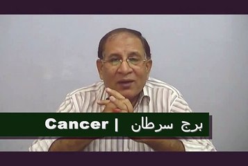 Weekly Horoscope in Urdu from 27 July to 2 Aug 2015- P2