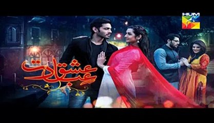 Ishq Ibadat Episode 05 Full HUM TV 28 July 2015