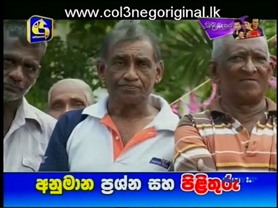 Anguru Siththam (179) -28-07-2015