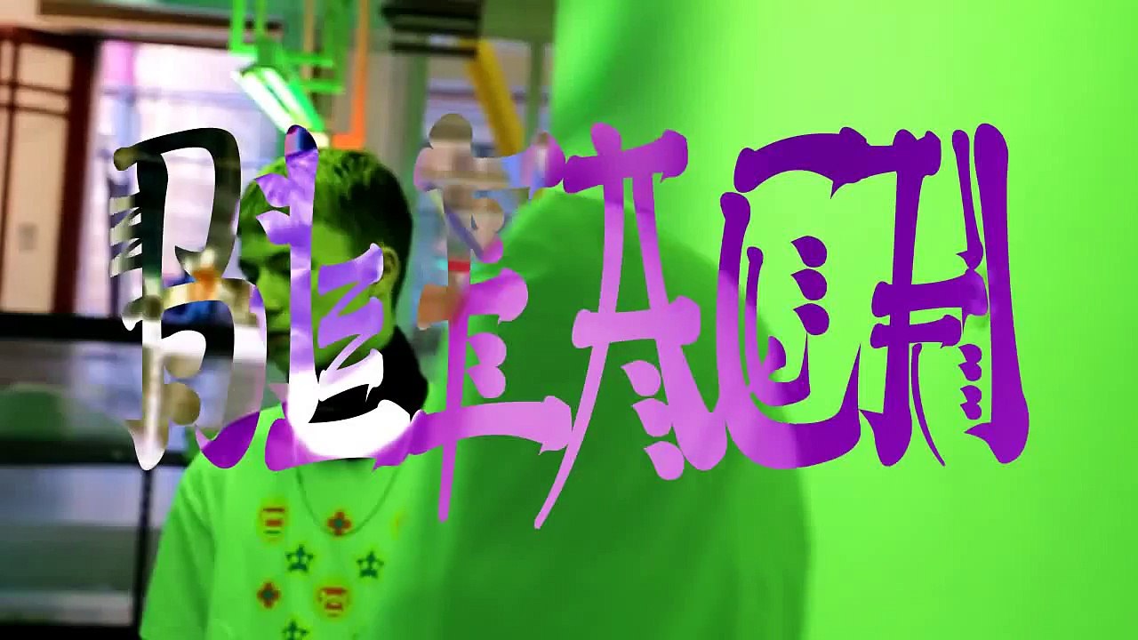 BLADEE & ECCO2K - BLEACH