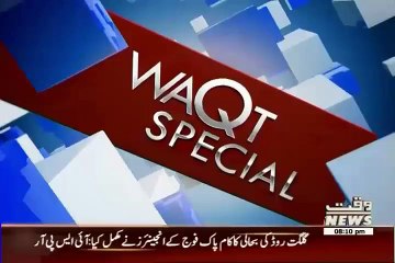 Waqt Special On Waqt News – 28th July 2015