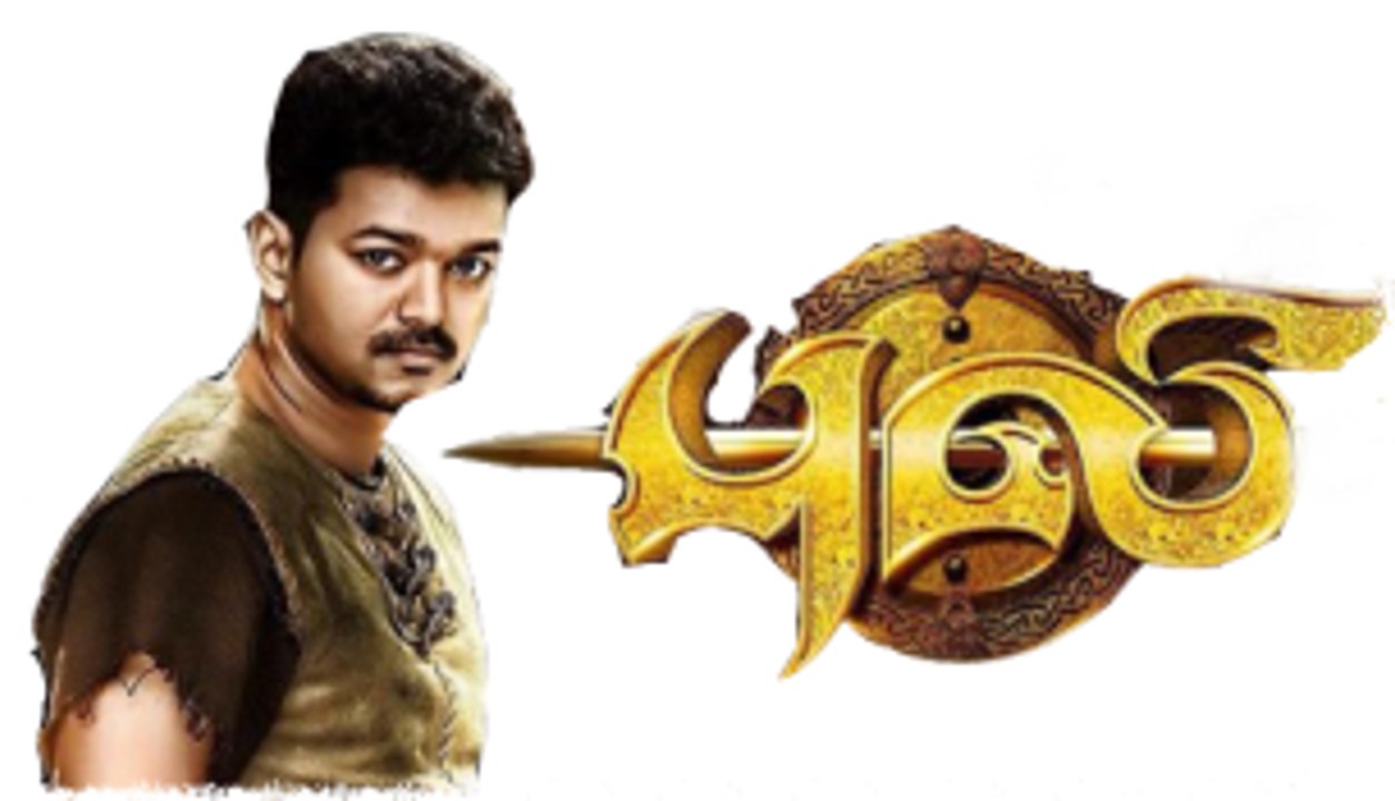 Puli trailer release date revealed