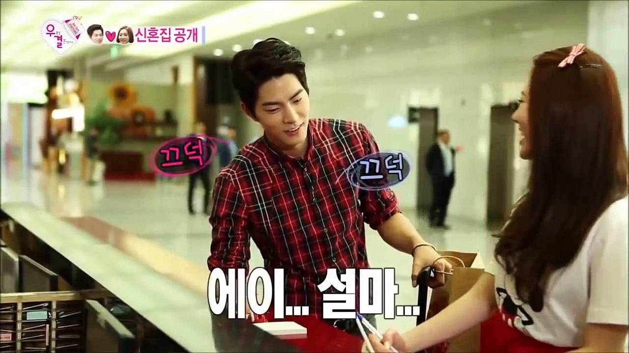 Yura ♥ Jonghyun~ JjongAh couple || I Love You, Saranghae~