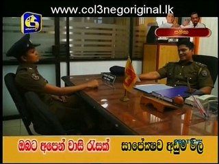 Monara Kadadhaasi (125) -28-07-2015