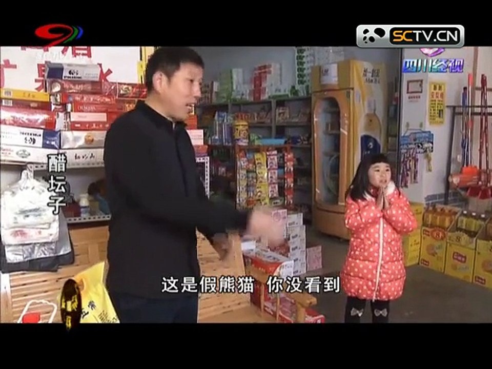 20150728 幸福生活麻辣烫 麻辣烫：幸福耙耳朵醋坛子二