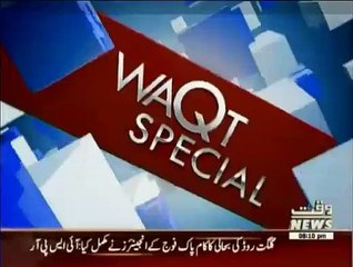 Waqt Special - 08pm to 09pm - 28th July 2015