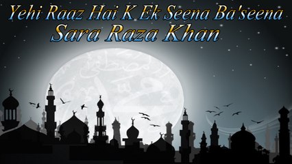 Yehi Raaz Hai Ek Seena Ba'seena | Na'at | Sara Raza Khan | Madina Madina