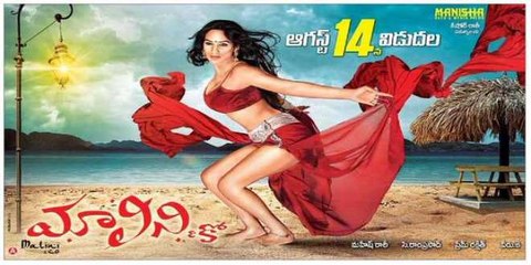 Malini And Co (2015)  Movie Official Trailer