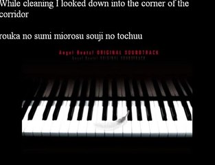 Angel Beats Soundtrack: Track 1: My Soul, Your Beats ~English/Romanji Lyrics~
