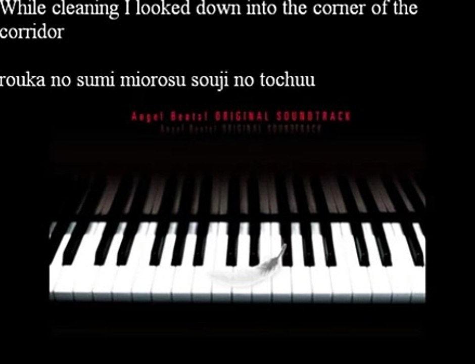 Angel Beats Soundtrack: Track 1: My Soul, Your Beats ~English/Romanji Lyrics~