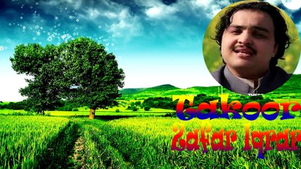 Zafar Iqrar  | "Takoor" | Audio Jukebox