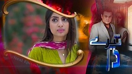 Tere Dar Par Episode 2 Promo