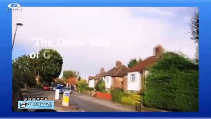 Αντιστυλι Agenda 28-07-15