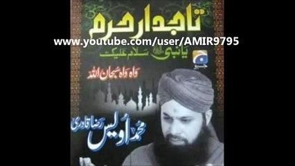 Sar Hai Kham Haath Mera Utha Hai - Owais Raza Qadri