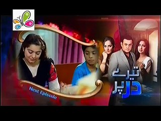 Tere Dar Par Episode 2 Promo