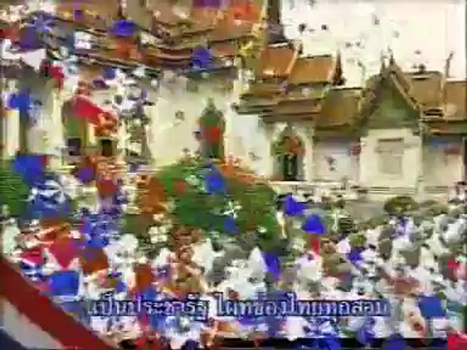 Thai National Anthem เพลงชาติไทย - Thai TV Channel 3, 2004-2008