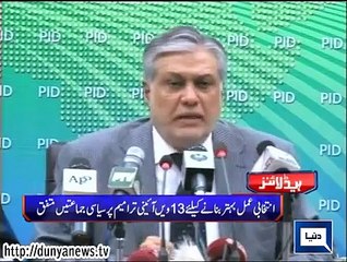 Dunya news headlines 28 July 2015, 23:00 PM