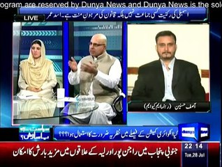 Siasat Hai Ya Saazish - 28th July 2015