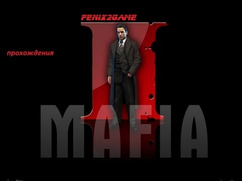 MAFIA 2